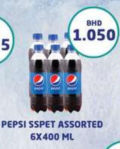available at ميدوي سوبرماركت in البحرين