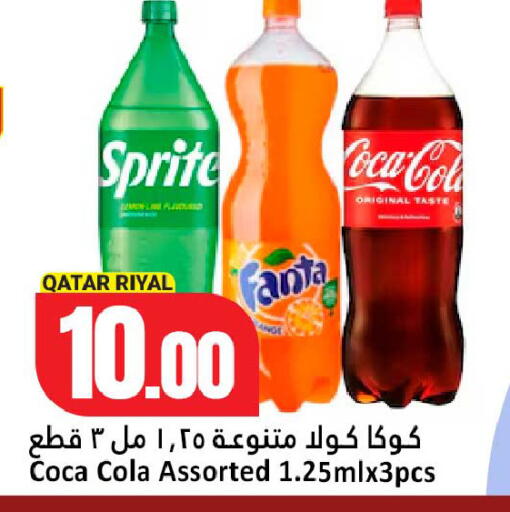 available at Dana Hypermarket in Qatar - Umm Salal