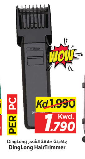 available at Mark & Save in Kuwait - Kuwait City