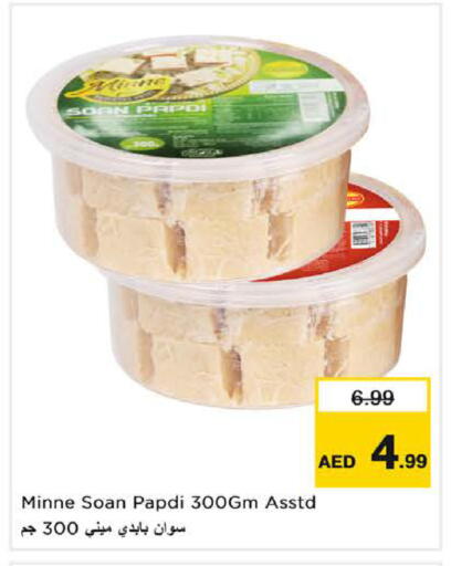available at Nesto Hypermarket in UAE - Sharjah / Ajman