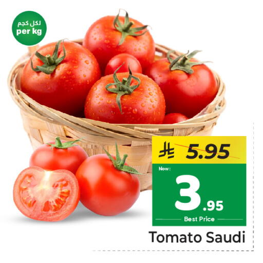 Tomato from Saudi Arabia available at مكة هايبرماركت in مملكة العربية السعودية, السعودية, سعودية - الرياض