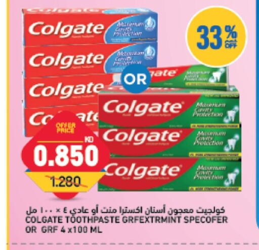 available at Oncost in Kuwait - Kuwait City