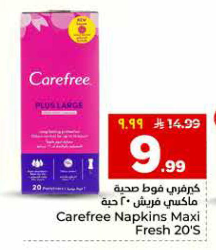 Plum available at Hyper Al Wafa in KSA, Saudi Arabia, Saudi - Al Hasa