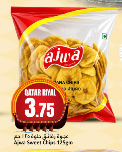 available at Dana Hypermarket in Qatar - Umm Salal