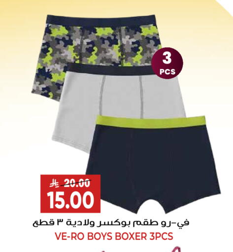 available at Grand Hyper in KSA, Saudi Arabia, Saudi - Riyadh