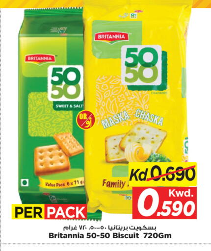 available at Mark & Save in Kuwait - Kuwait City