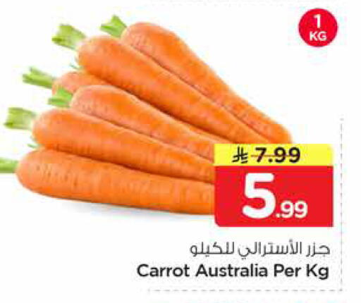 Carrot from Australia available at نستو in مملكة العربية السعودية, السعودية, سعودية - المنطقة الشرقية