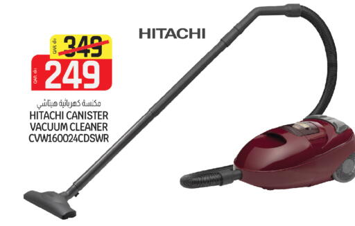 available at Saudia Hypermarket in Qatar - Doha