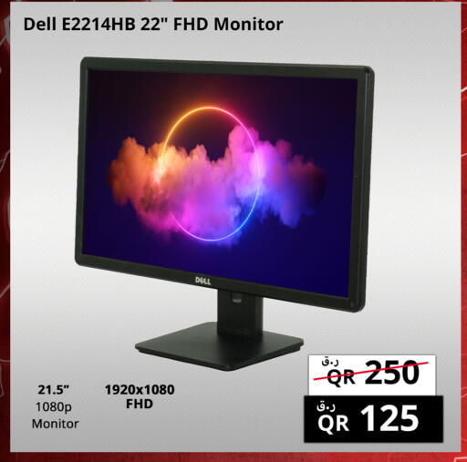 available at Prestige Computers in Qatar - Al-Shahaniya