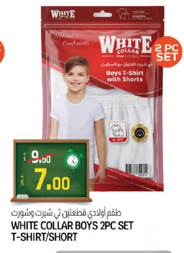 available at السعودية in قطر - أم صلال