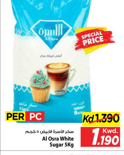 available at Mark & Save in Kuwait - Kuwait City