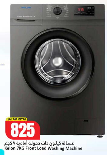 available at Dana Hypermarket in Qatar - Doha