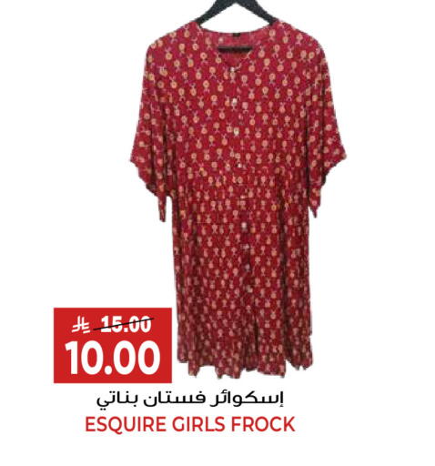 available at Grand Hyper in KSA, Saudi Arabia, Saudi - Riyadh