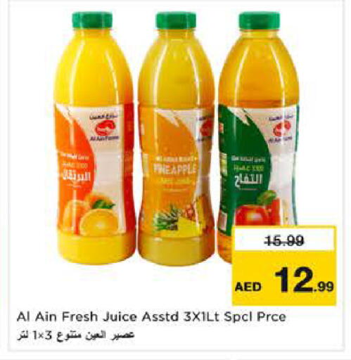 Apple available at Nesto Hypermarket in UAE - Sharjah / Ajman