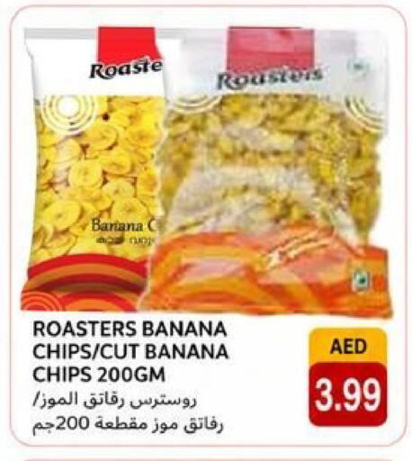 Banana available at Rawabi Market Ajman in UAE - Sharjah / Ajman
