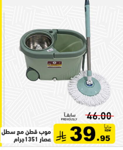 available at أسواق رامز in مملكة العربية السعودية, السعودية, سعودية - القطيف‎