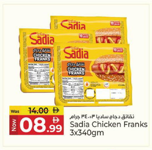 available at Kenz Hypermarket in UAE - Sharjah / Ajman
