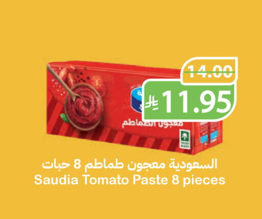 Tomato available at Qateba Markets in KSA, Saudi Arabia, Saudi - Buraidah