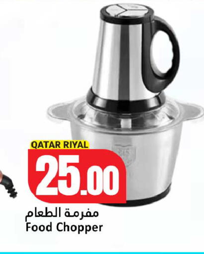 available at Dana Hypermarket in Qatar - Al-Shahaniya