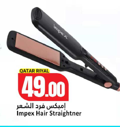available at دانة هايبرماركت in قطر - الدوحة