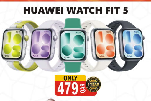 available at البلدي اليوم in قطر - الخور