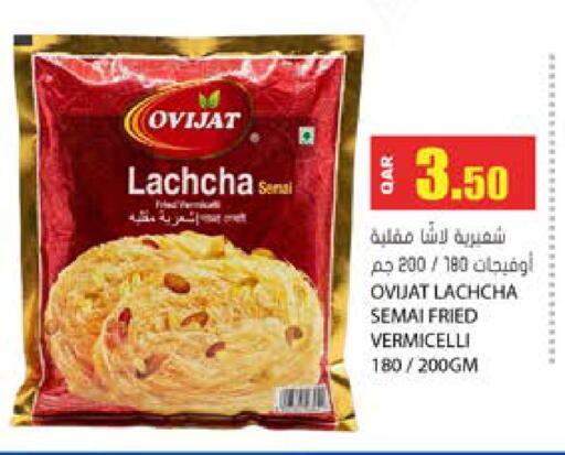 available at جراند هايبرماركت in قطر - الدوحة