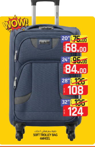 available at السعودية in قطر - أم صلال
