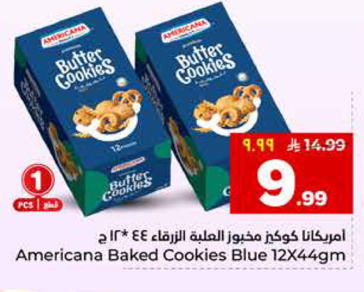 available at Hyper Al Wafa in KSA, Saudi Arabia, Saudi - Al Hasa