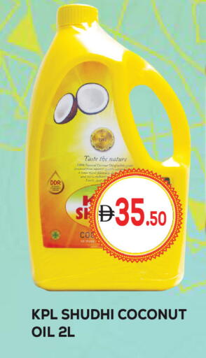Coconut available at كيرالا هايبرماركت in الإمارات العربية المتحدة , الامارات - رَأْس ٱلْخَيْمَة