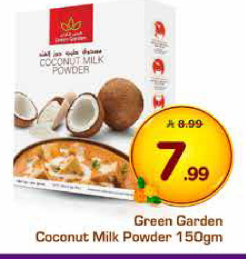 Coconut available at نستو in مملكة العربية السعودية, السعودية, سعودية - المنطقة الشرقية