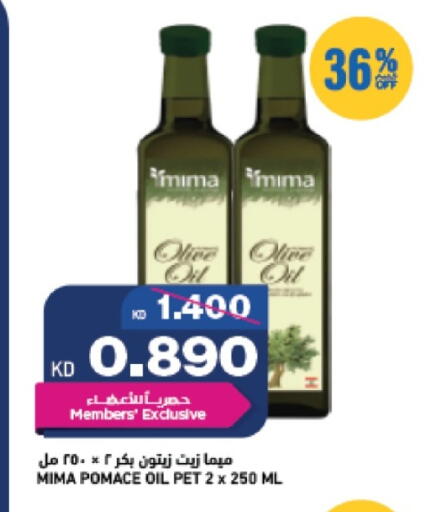 available at Gulfmart in Kuwait - Kuwait City