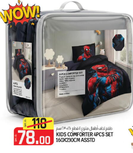 available at السعودية in قطر - أم صلال