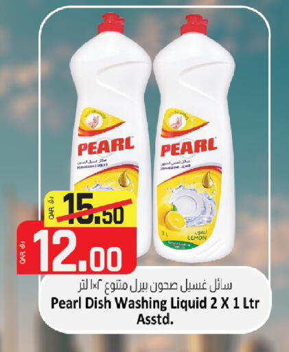 Lemon available at Saudia Hypermarket in Qatar - Al Daayen