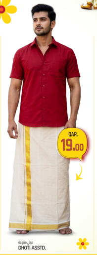 available at Saudia Hypermarket in Qatar - Al Shamal