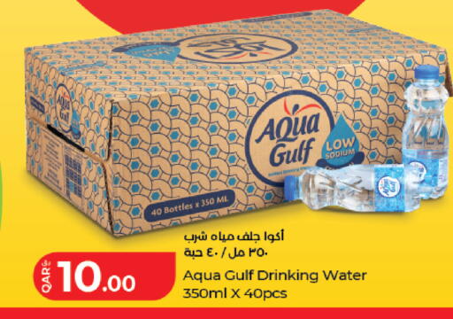available at لولو هايبرماركت in قطر - الضعاين