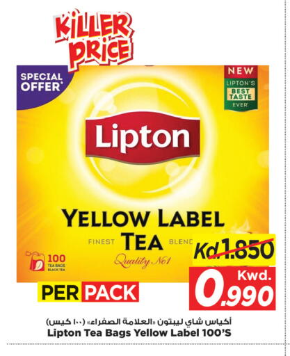 available at Mark & Save in Kuwait - Kuwait City