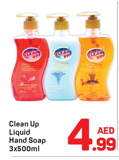 Strawberry available at Day to Day Department Store in UAE - Dubai