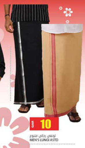 available at جراند هايبرماركت in قطر - الدوحة