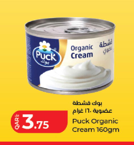 available at لولو هايبرماركت in قطر - الضعاين