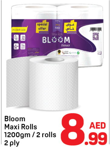 available at Day to Day Department Store in UAE - Dubai
