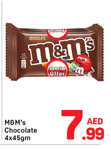 available at Day to Day Department Store in UAE - Dubai