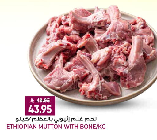 available at جراند هايبر in مملكة العربية السعودية, السعودية, سعودية - الرياض