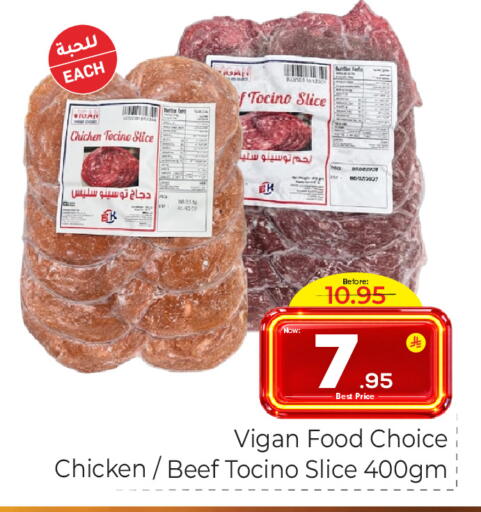 available at مكة هايبرماركت in مملكة العربية السعودية, السعودية, سعودية - جدة