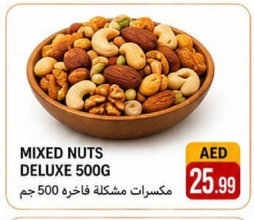 available at Rawabi Market Ajman in UAE - Sharjah / Ajman