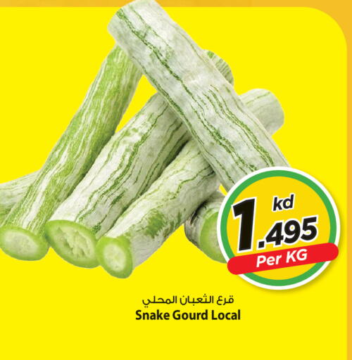 available at مارك & سايف in الكويت - مدينة الكويت