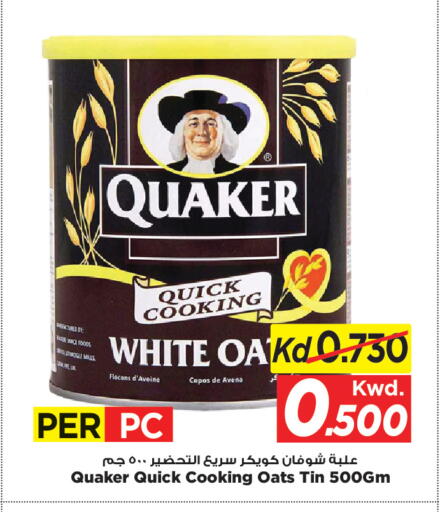 available at Mark & Save in Kuwait - Kuwait City