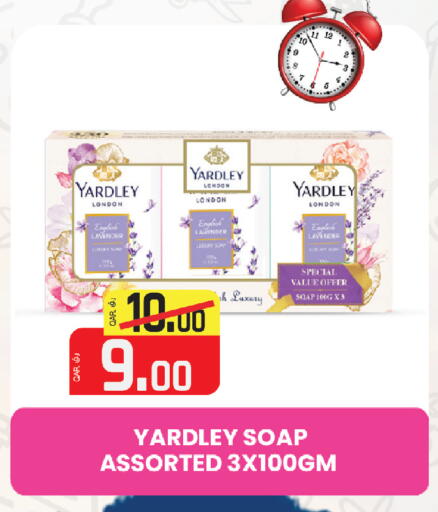 available at السعودية in قطر - أم صلال