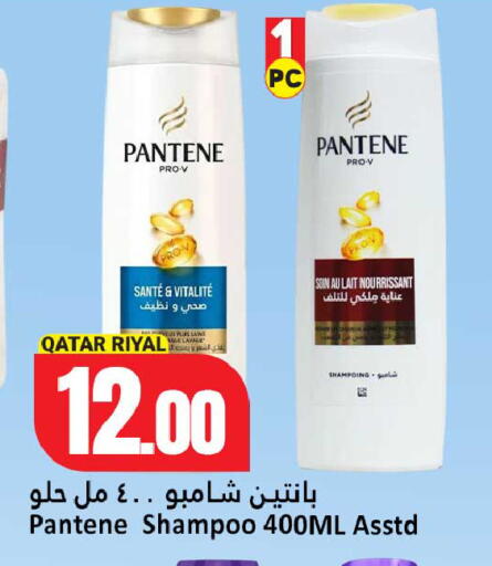 available at دانة هايبرماركت in قطر - الدوحة