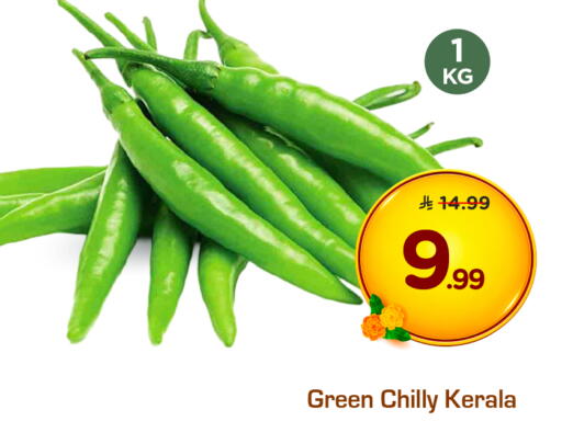 available at هايبر الوفاء in مملكة العربية السعودية, السعودية, سعودية - الرياض