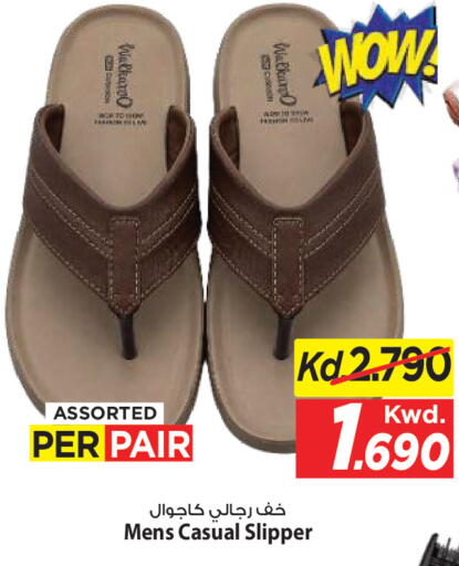 available at Mark & Save in Kuwait - Kuwait City